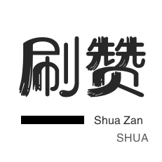 抖音24小时点赞自助服务